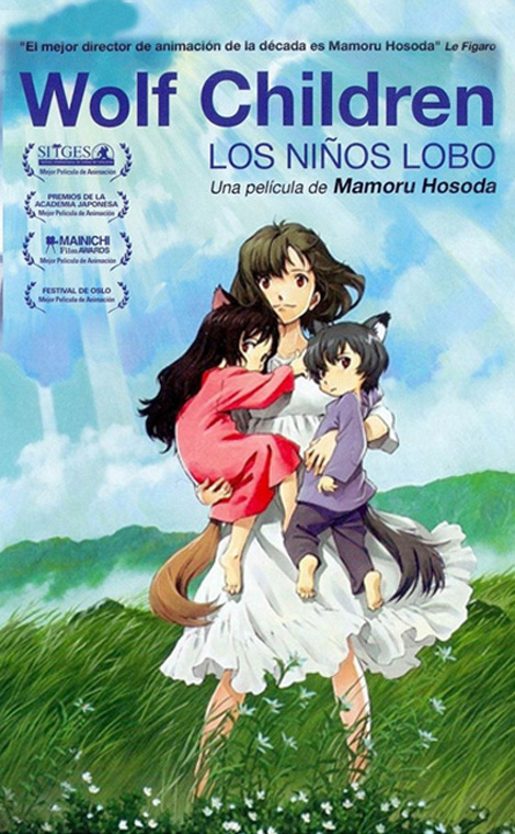 Los niños lobo